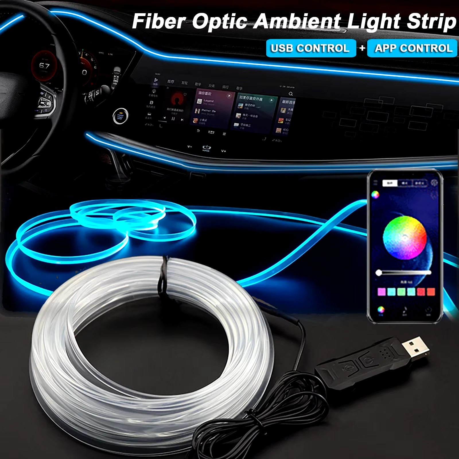 RGB Car Interior Ambient LED Light (2/3/4/5M) 